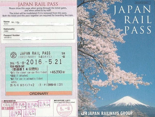 japan-rail-pass
