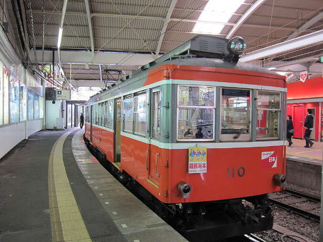 Come arrivare e muoversi ad Hakone