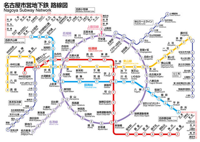 Metropolitana in Giappone