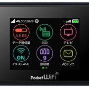 pocket-wifi