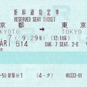 ticket