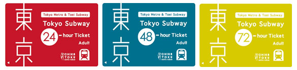 tourist pass for tokyo