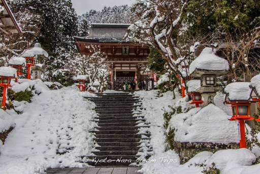 Periferia nord di Kyoto