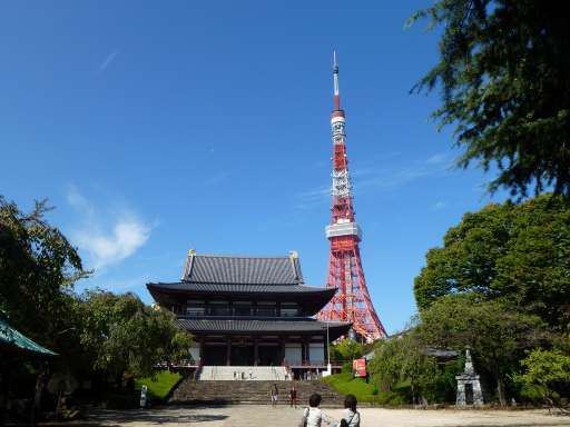 Tokyo