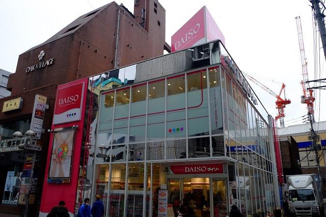 100 Yen Shop