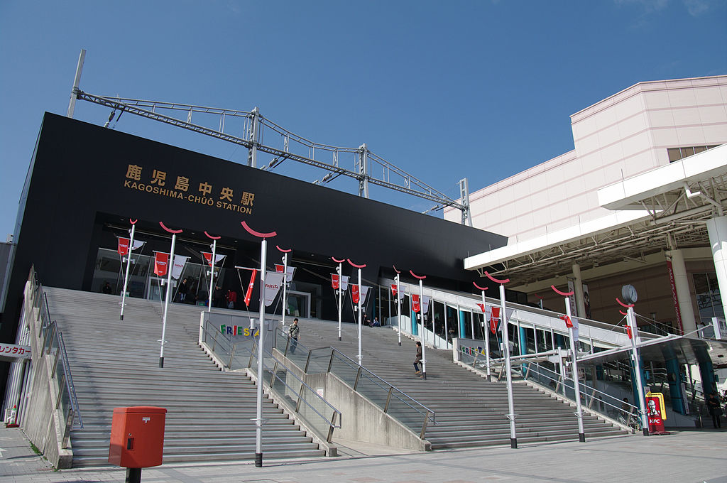 Come arrivare a Kagoshima