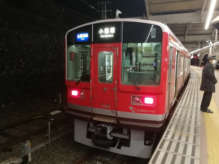 Treni in Giappone