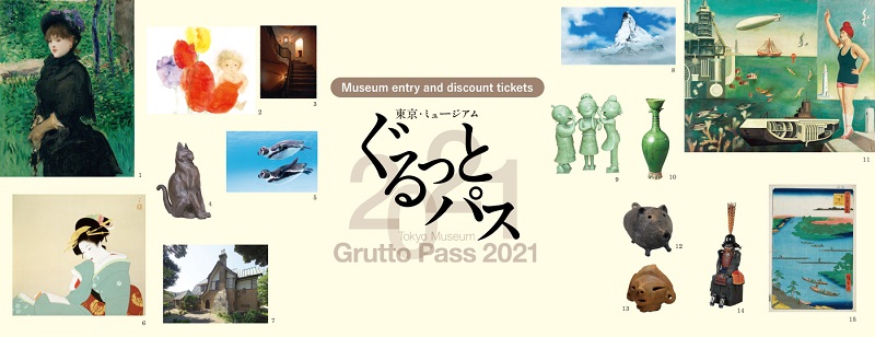 Grutto Pass 2021