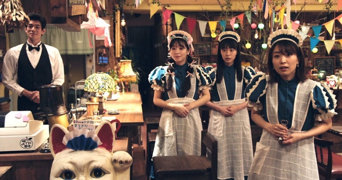 Ito, lo tsugaru shamisen e i maid caf&egrave;