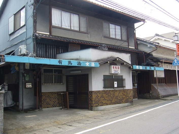 I sentō giapponesi